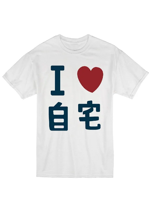 men's plain t-shirts -One Punch Man S2 - King I Love Home Men's T-Shirt