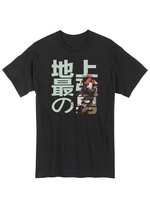 men's t-shirts for layering -Rokka no Yuusha - World's Strongest Man Screen Print T-Shirt