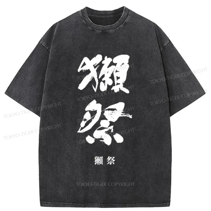 men's athletic-fit t-shirts -Tokyo-Tiger Dassai Junmai Logo Rice Wine Washed T-Shirt