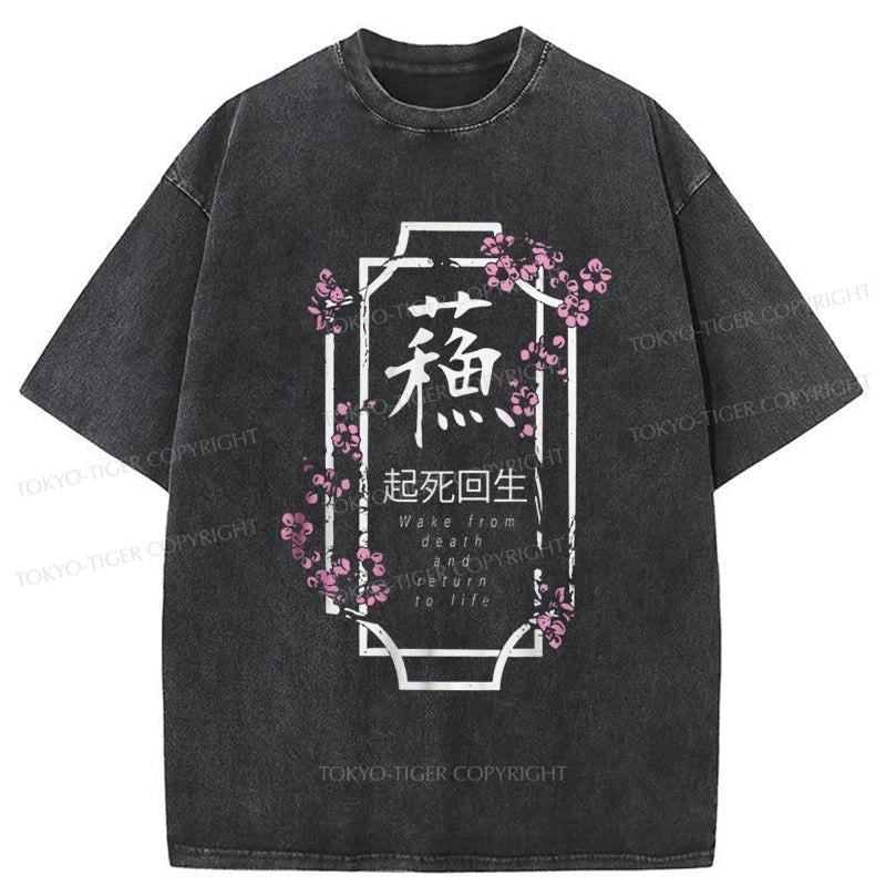 men's cool t-shirts -Tokyo-Tiger Wake from Death Sakura Washed T-Shirt